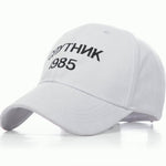 Sputnik 1985 Dad Hat | CityCaps.Co
